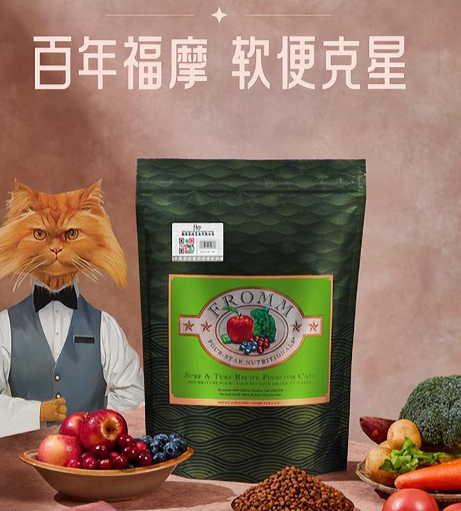 宠物猫粮哪个牌子好？真实测评希喂、领先、福摩三款猫粮谁最安全(图3)