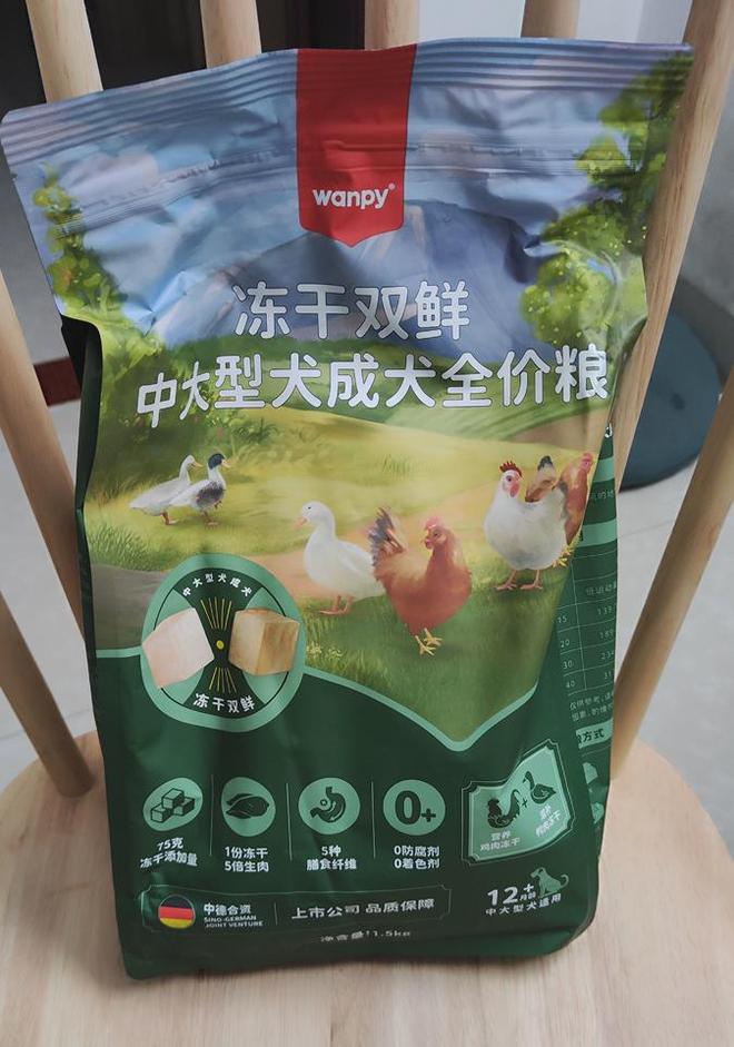 狗粮什么牌子的好还长肉？2025两款狗粮测评对比(图3)