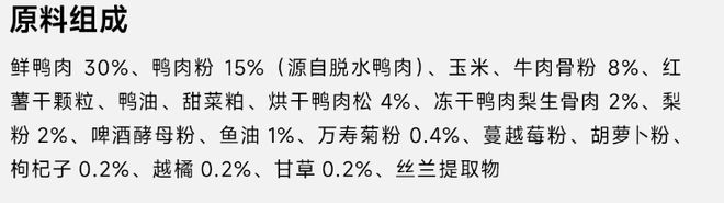 狗粮牌子哪个好还长肉？希喂和鲜粮说怎么选？全面对比分享(图4)