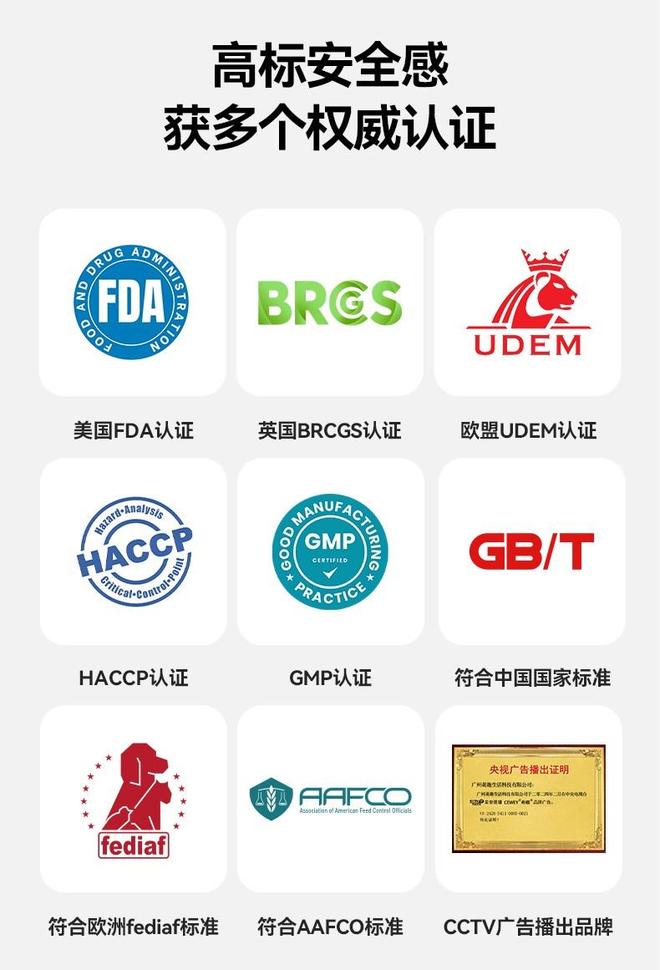 九游体育：星速狗粮怎么样？适口性怎么样？有没更划算且优质的狗粮选择？(图4)