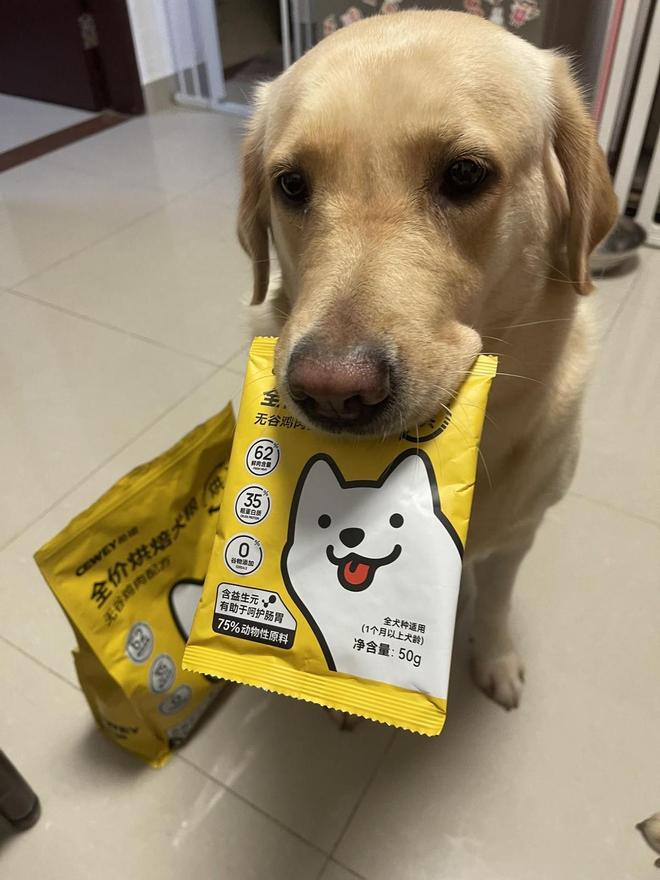 九游体育：星速狗粮怎么样？适口性怎么样？有没更划算且优质的狗粮选择？(图3)