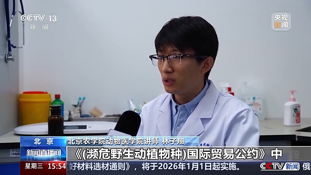 视频丨“异宠”虽潮饲养有道！警惕生物安全风险勿碰法律红线(图7)