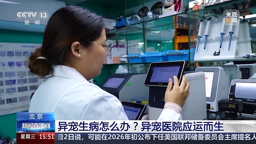 视频丨“异宠”虽潮饲养有道！警惕生物安全风险勿碰法律红线(图5)