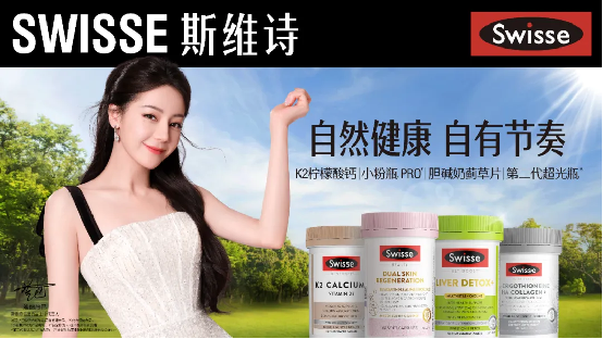 健合集团财报公开显韧性前三季营收108亿增长123%双线市场齐发力(图2)