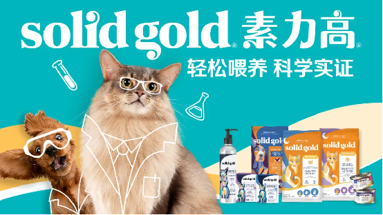 健合集团财报公开显韧性前三季营收108亿增长123%双线市场齐发力(图6)