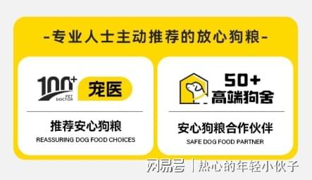 泰迪吃什么狗粮合适？泰迪狗粮排名前十品牌推荐(图4)