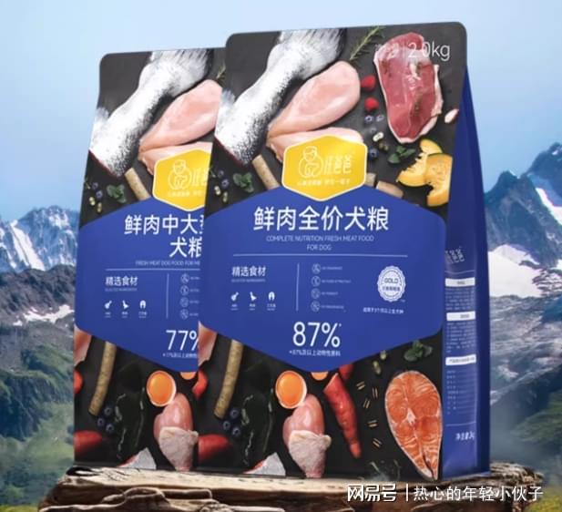 泰迪吃什么狗粮合适？泰迪狗粮排名前十品牌推荐(图5)