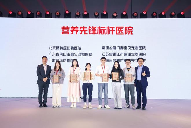 皇家携手贝塔猫以“开源永动”共筑2026宠物诊疗新生态(图3)