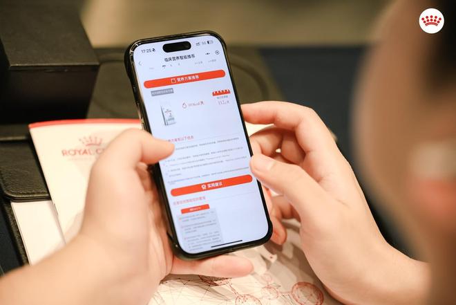 皇家携手贝塔猫以“开源永动”共筑2026宠物诊疗新生态(图2)