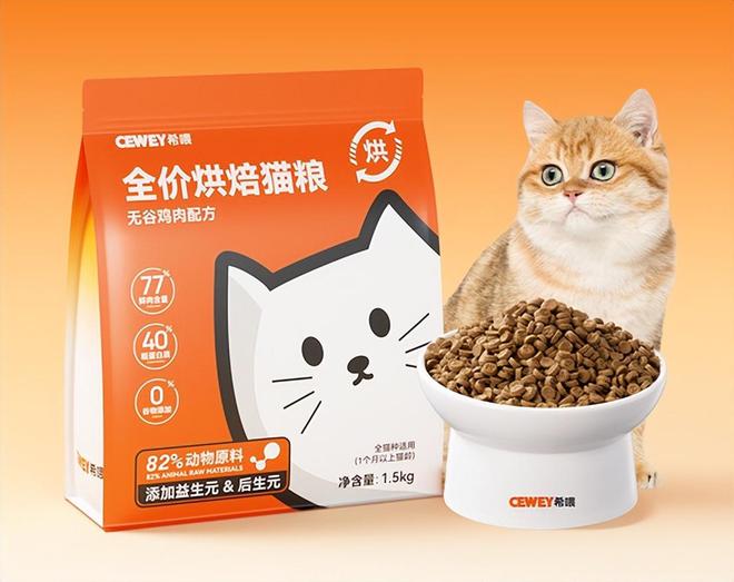 宠物猫粮哪个牌子好？吐血整理2025年国产猫粮推荐排行榜10强(图2)