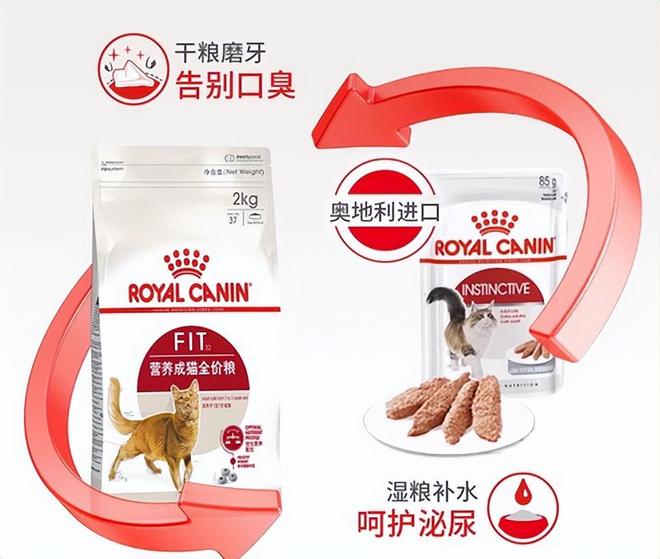 宠物猫粮哪个牌子好？吐血整理2025年国产猫粮推荐排行榜10强(图3)