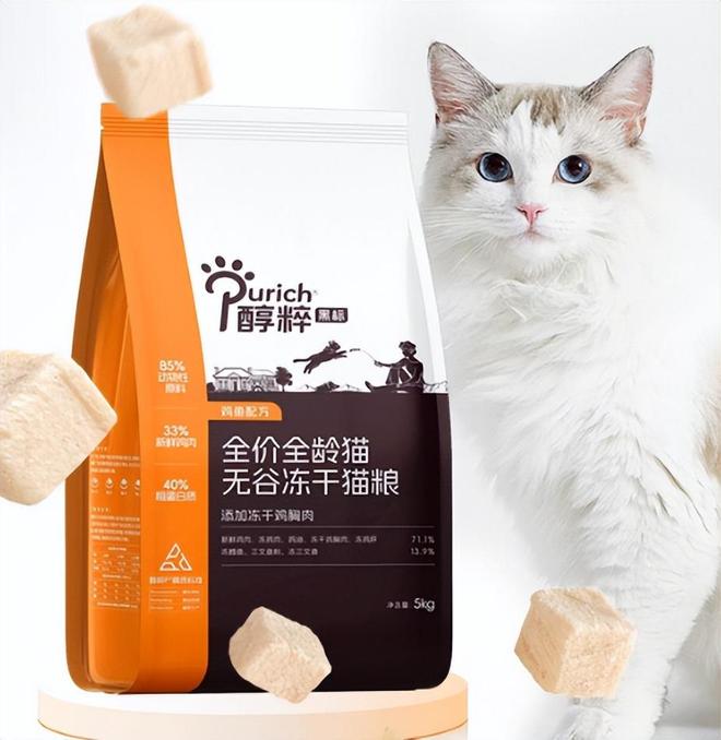 宠物猫粮哪个牌子好？吐血整理2025年国产猫粮推荐排行榜10强(图4)