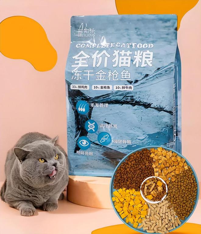 宠物猫粮哪个牌子好？吐血整理2025年国产猫粮推荐排行榜10强(图6)