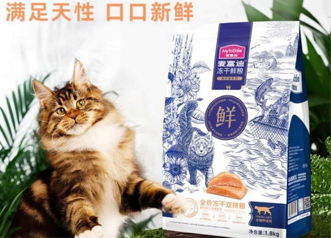 九游app：冻干猫粮是智商税吗？什么猫粮口碑好？十款口碑最好冻干推荐(图6)