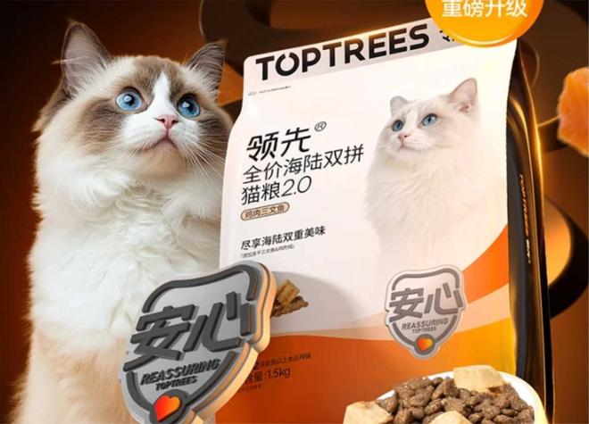 九游app：冻干猫粮是智商税吗？什么猫粮口碑好？十款口碑最好冻干推荐(图9)