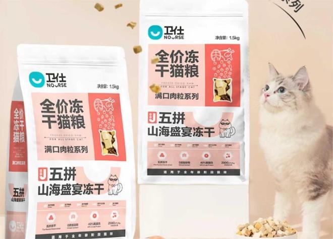 九游app：冻干猫粮是智商税吗？什么猫粮口碑好？十款口碑最好冻干推荐(图11)