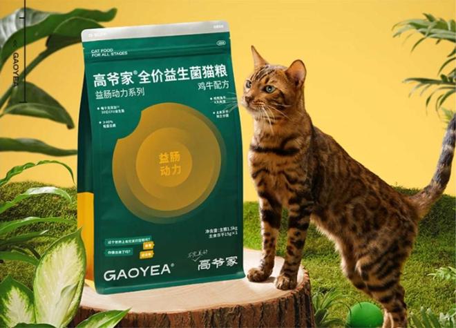 九游app：冻干猫粮是智商税吗？什么猫粮口碑好？十款口碑最好冻干推荐(图12)