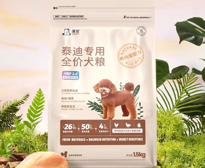 九游app：狗粮牌子排行榜有哪些值得买？国产十大放心狗粮品牌排行榜总结(图4)