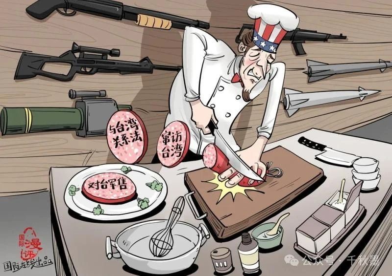 在老美政客眼里台湾就值这么多钱(图5)