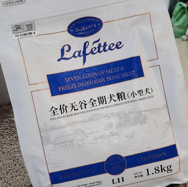 肠胃差的狗狗吃什么狗粮？希喂和拉妃狗粮谁消化率更高？(图5)