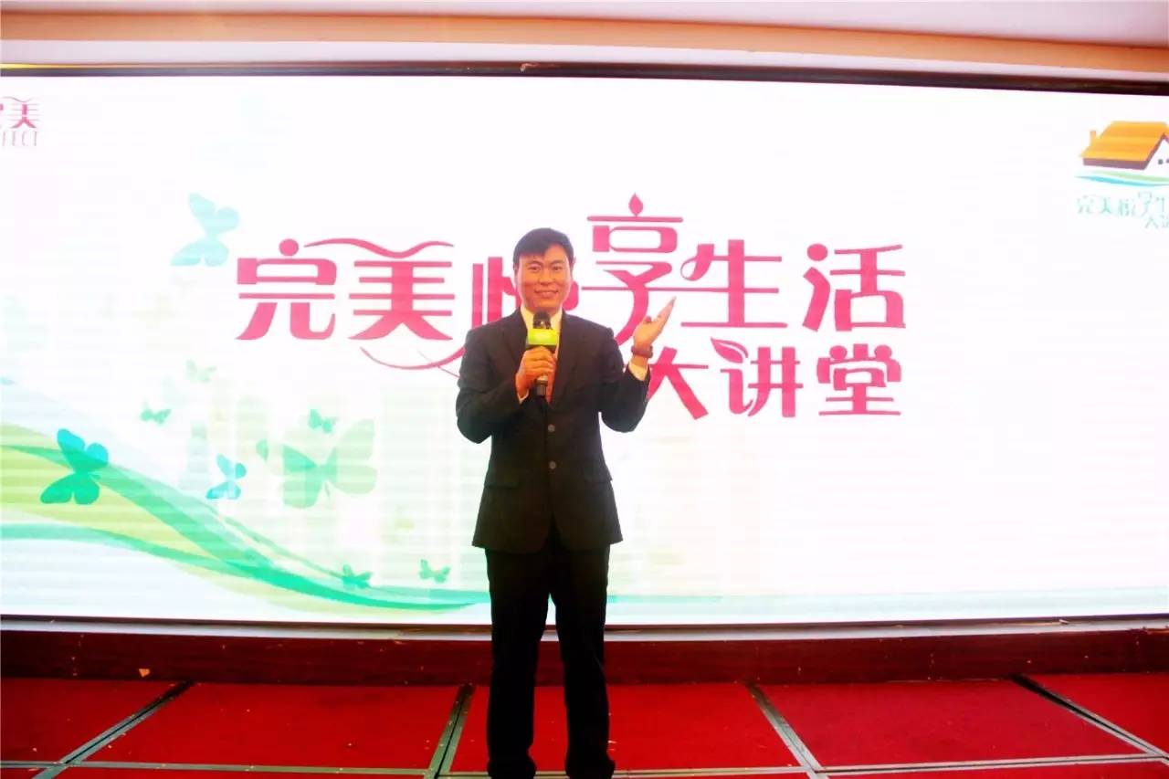 推广－江西｜完美名家系列活动(图4)