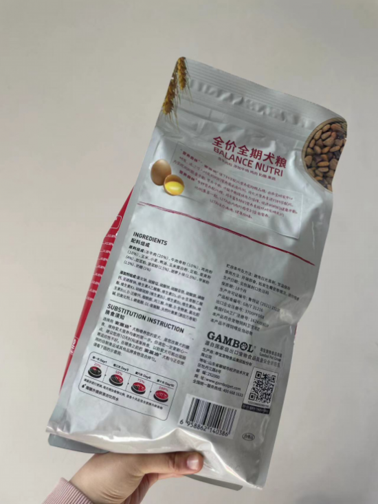 九游app:麦富迪营养森林肉粒系列 大颗肉粒让狗子吃的过瘾(图2)