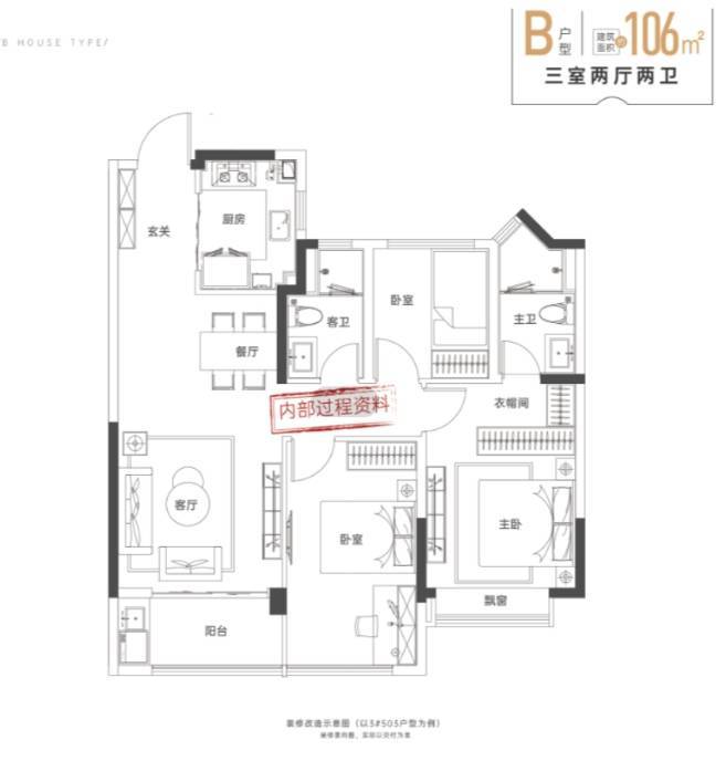 新华星耀玥湖售楼处官方发布：楼盘低密洋房价值密码(图5)