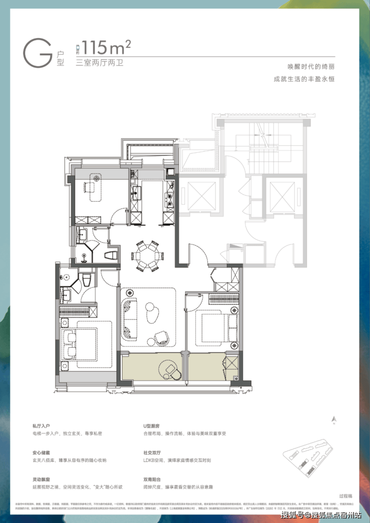 保利誉滨江2026销售中心│楼盘官网-保利誉滨江售楼处电话实时房价户型地址周边配套交房时间(图10)