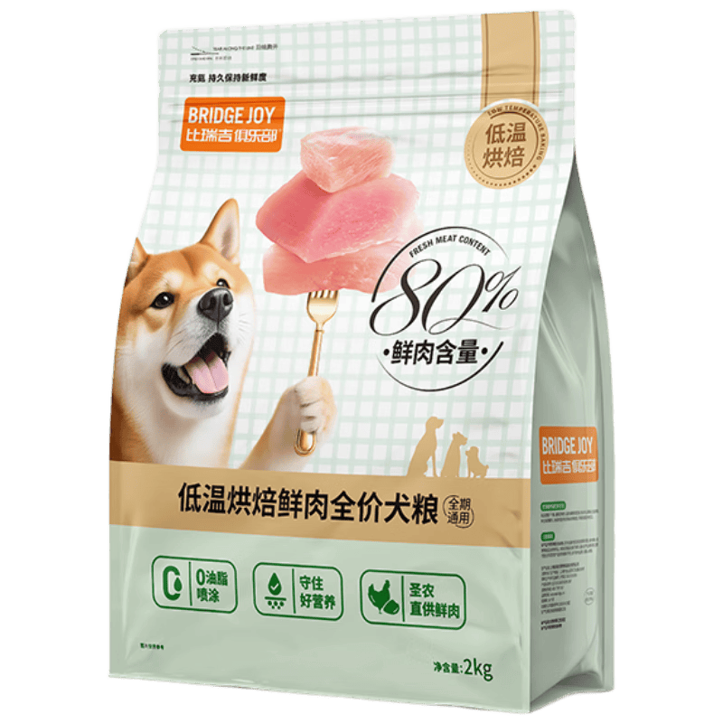 九游官网入口：比瑞吉狗粮推荐：为爱犬选择健康美味的优质选择(图7)