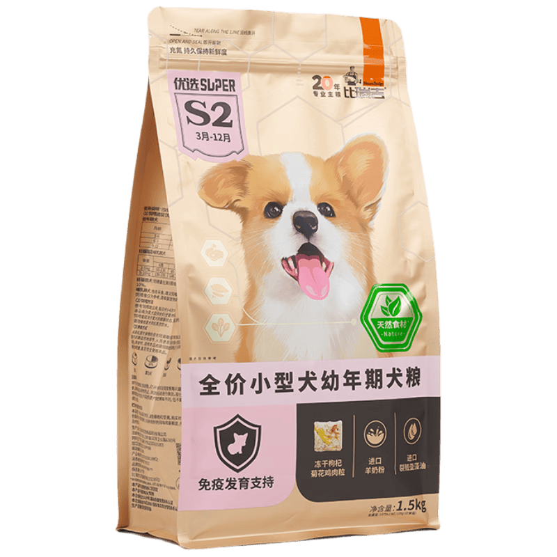 九游官网入口：比瑞吉狗粮推荐：为爱犬选择健康美味的优质选择(图9)