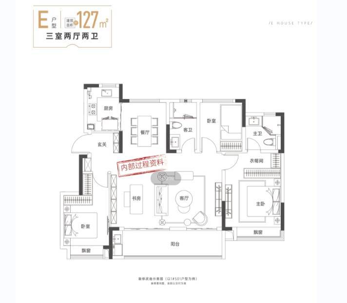 九游体育：包河区新华星耀玥湖楼盘2026年最新发布_楼盘详情(图3)