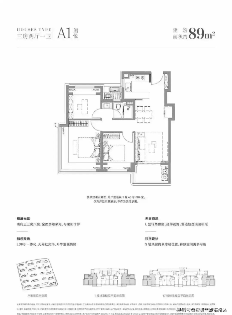 九游app：招商中旅观境(售楼处)官方电话上海招商中旅观境售楼中心前台电线楼盘百科楼盘官方网站测评中心电话来电预约看房(图8)