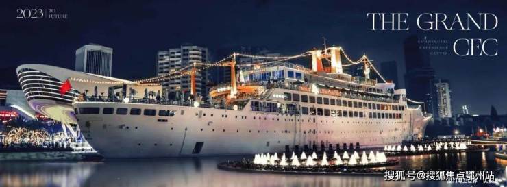 九游app：招商中旅观境(售楼处)官方电话上海招商中旅观境售楼中心前台电线楼盘百科楼盘官方网站测评中心电话来电预约看房(图17)