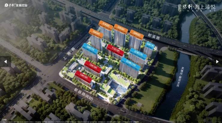 九游体育：保利海上瑧悦-营销中心位置-官网售楼中心(图2)