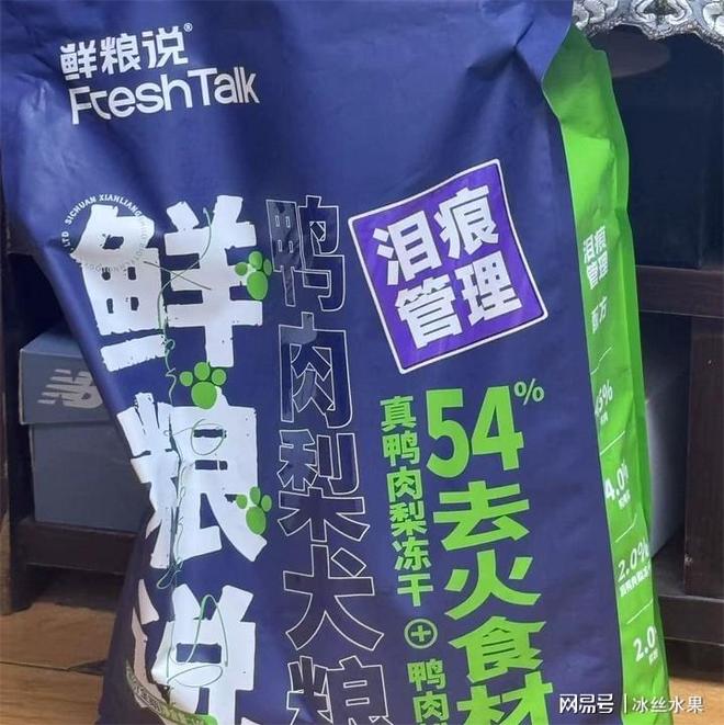 九游体育：质量好的狗粮品牌有什么推荐？鲜粮说还是稀喂？哪个值得入？(图3)