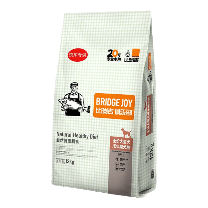 九游官网入口：麦富迪狗粮：给你的爱犬最天然的营养吃出健康活力！(图2)