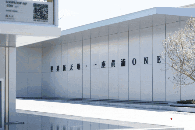 绿城黄浦one (售楼处) 官方首页 -绿城黄浦one销售中心 - 环境 户型价格地址楼盘详情配套电话交房时间配套电话交房时间(图7)