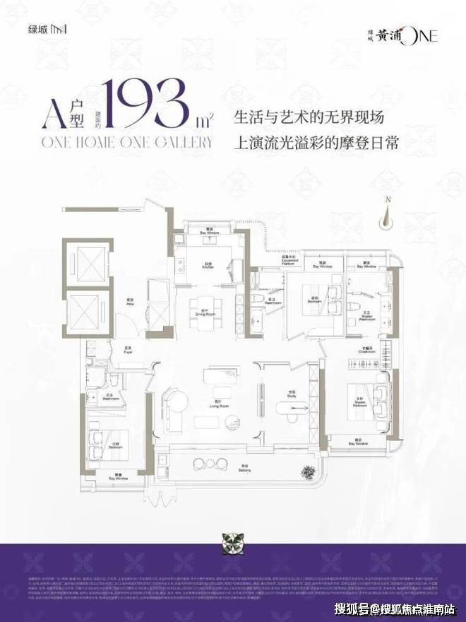 绿城黄浦one (售楼处) 官方首页 -绿城黄浦one销售中心 - 环境 户型价格地址楼盘详情配套电话交房时间配套电话交房时间(图11)