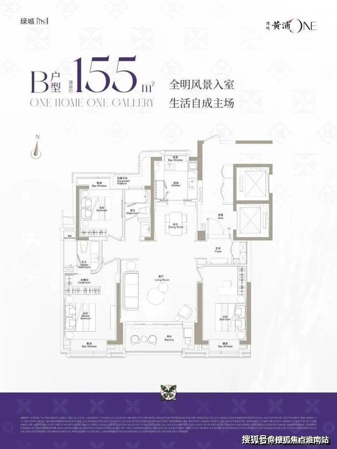 官方首页：上海黄浦(绿城黄浦one)售楼处电线小时热线绿城one售楼部地址户型-青浦区(保利虹桥和颂)2026最新优势-户型配套资源(图10)