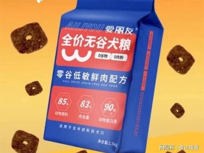 狗狗挑食不吃狗粮怎么办？适口性好性价比高的10款狗粮推荐！(图11)