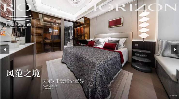 九游app：包河区楼盘-_售楼中心热搜榜-楼盘资讯-动态 -图文评测-售价如何(图4)