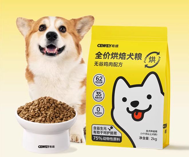 九游官网入口：泰迪专用狗粮排名有哪些推荐？适口性好还呵护肠胃的狗粮分享(图3)