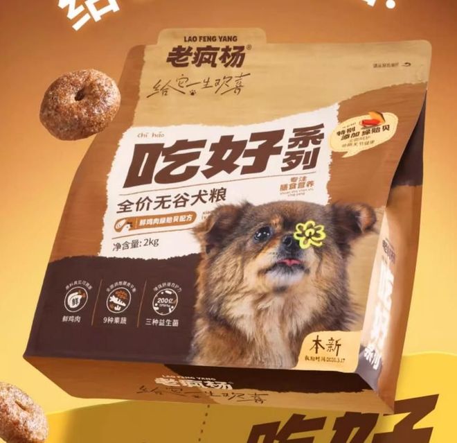 九游官网入口：泰迪专用狗粮排名有哪些推荐？适口性好还呵护肠胃的狗粮分享(图6)