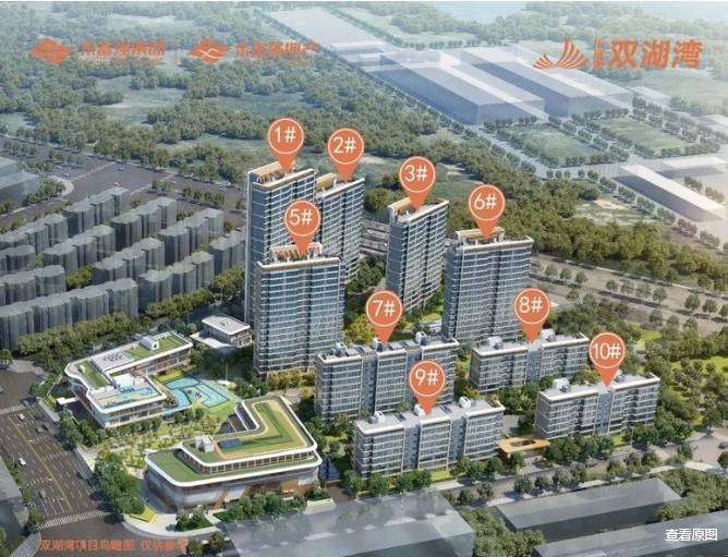 九游官网入口：合肥庐阳区在售新楼盘-最新消息楼盘详情房价户型区域配套售楼处电话(图5)