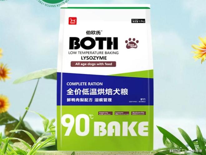 狗狗不吃狗粮怎么办？性价比高、适口性好的10款狗粮推荐(图9)