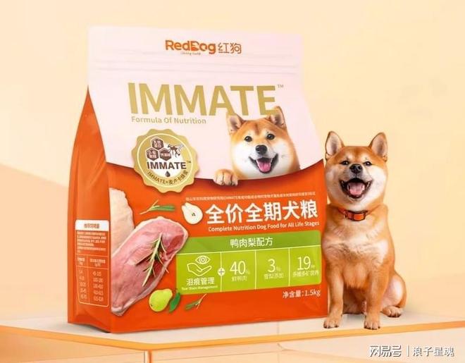 哪个牌子的狗粮比较好？狗粮排行前10哪些健康长肉？统统测评分享(图6)