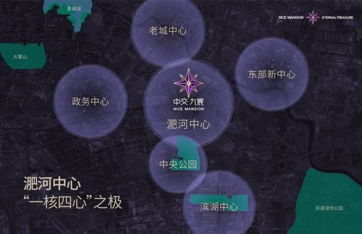 中交九宸项目户型图-价格(图4)