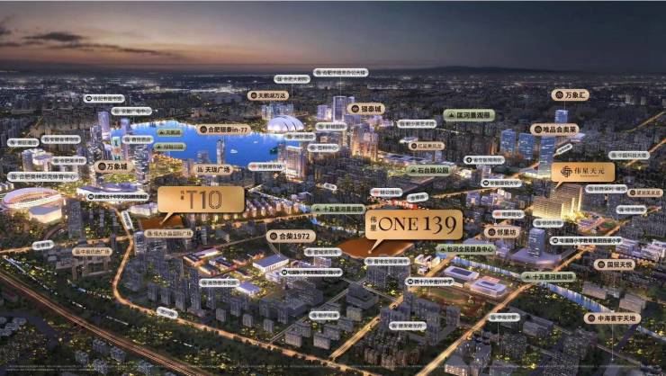 伟星ONE139售楼处官方发布：理想置业优选!(图2)