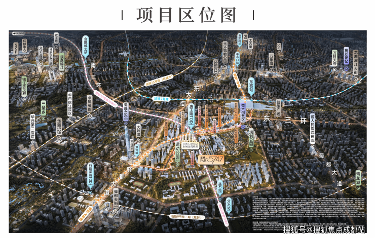 成都【东城金茂晓棠】春节正常营业_售楼处电话(官方认证)_最低售价_热销户型_春节优惠_线上售楼中心。(图1)