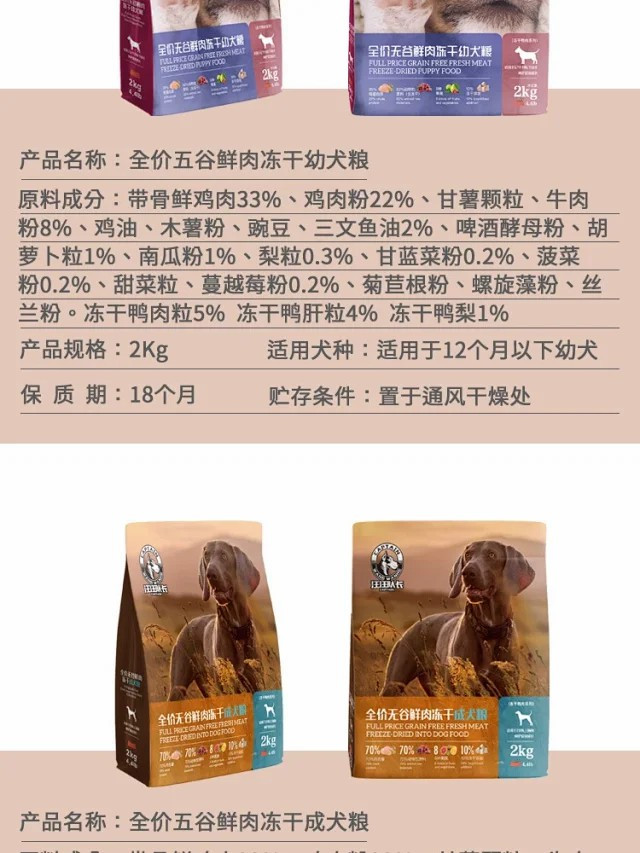 九游官网入口：阿拉斯加狗粮有什么推荐？选对粮轻松改善烦恼(图1)